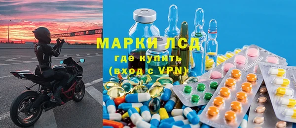 мяу мяу мука Горнозаводск